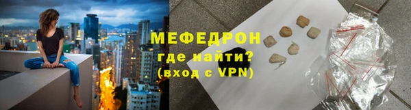 мефедрон VHQ Беломорск