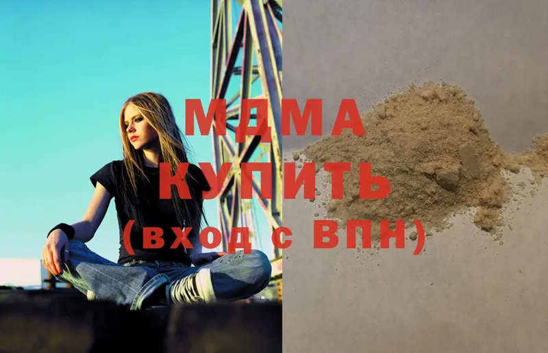 MDMA VHQ  мега как войти  Городец 